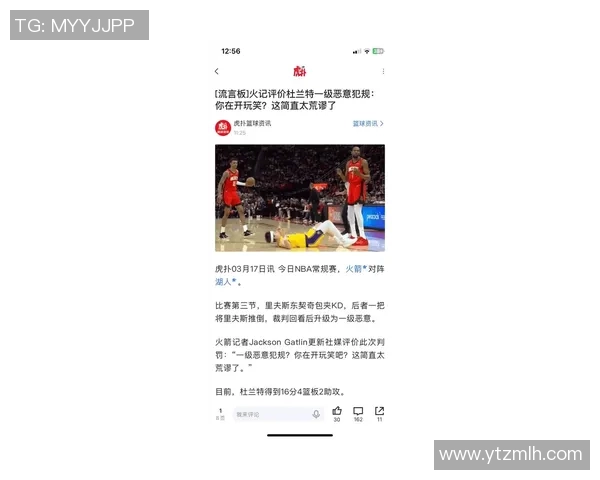 超级对决焦点浓眉强势登场硬碰硬引爆全场激情看点不断